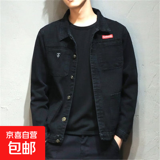 Work jacket men's black denim jacket men's Korean style trendy loose spring denim jacket ins hot spring and autumn black-Yimusen-L03 M recommended 90-115Jin Jin equals 0.5 kg