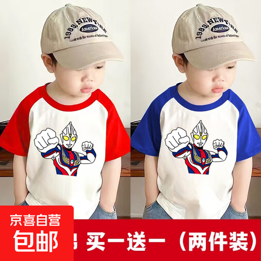 2025 new summer boys pure cotton versatile style Ultraman cartoon printed cotton short-sleeved top T-shirt red + blue 110 cm