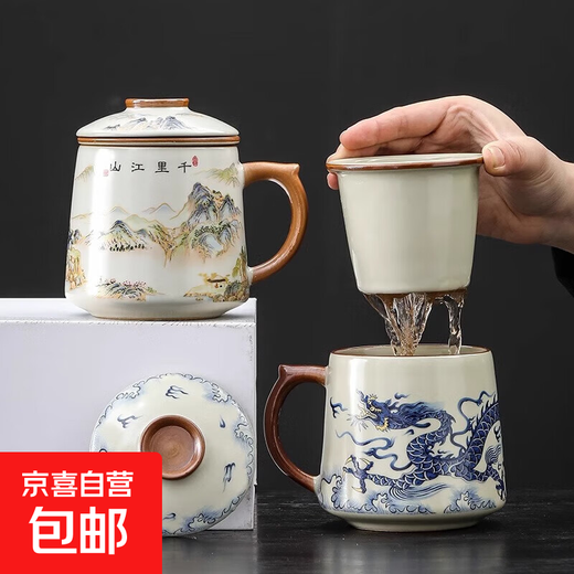 Blue and white Ru Kiln tea cup and water cup ceramic tea cup with lid, tea and water separation, customizable gift-giving home high-end office mug Ru Kiln Qianli Jiangshan-Office mug