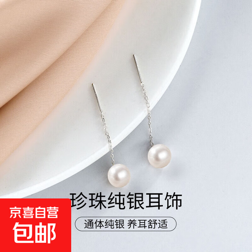 S999 sterling silver freshwater pearl earrings new style trendy simple temperament long tassel earrings silver jewelry trend white S999 medium size 5-6mm