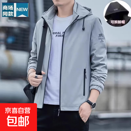 Large size elastic skin-friendly men's casual jacket jacket men's spring and autumn short jacket men's 2236 light gray thin section 5XL