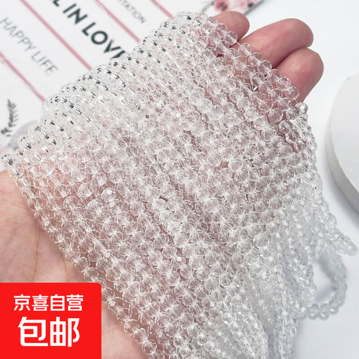 1/2/3/4/6/8/10mm Colorful Transparent Sectioned Glass Beads DIY Bracelet Necklace Jewelry Accessories White 8mm