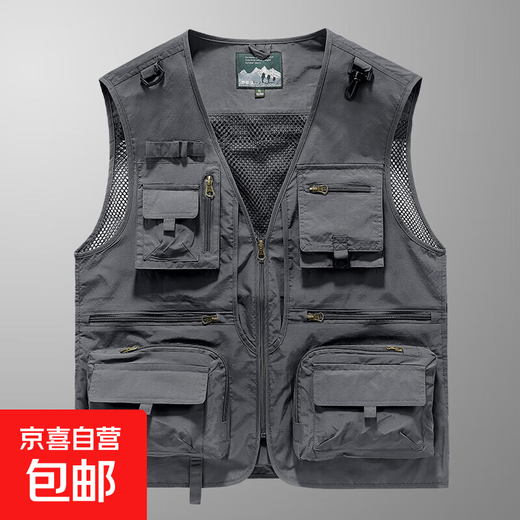 Vest Men's Summer Multi-Pocket Fishing Vest Outdoor Photography Vest Construction Site Work Clothes Jacket Men's NDYP M8512 Cycling Vest Gray 2XL