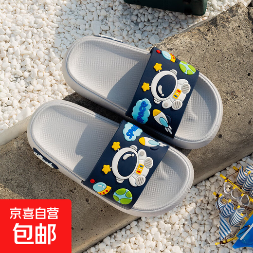 Summer new style cartoon astronaut children's slippers for boys and girls, home comfort slippers, cute slippers that can be worn outside, gray 34-35