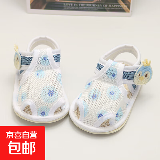 Baby Kleinkindschuhe weicher Einzelsommer 1-jähriger Babysandalen atmungsaktive Sport im Freien 6-9 Monate von Männern und Frauen Schuhe Blaues Netz [Kleinkindsehnen-Sohle] 13 innere Länge 12,5 cm [13 Größe] 7-10 Monate