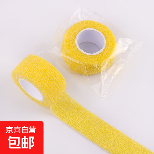 Toe bandage anti-wear cover anti-squeezing foot artifact high-heeled shoes toe protection anti-pain toe cover foot patch toe bandage anti-wear patch-gold-1 roll