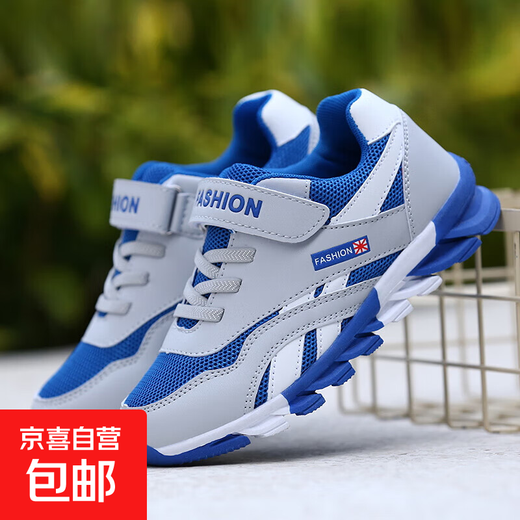 男童鞋2025夏季新款防水皮面厚底运动鞋魔术帖耐磨学生跑鞋坦克底 689-灰色 双网 38