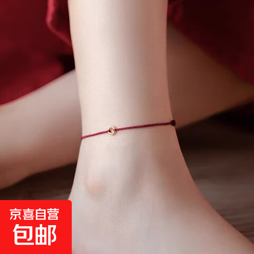 Peace buckle thin red rope bracelet for women in the year of the animal, braided bracelets and anklets for women in the Year of the Dragon, men's couple gifts, gold peace buckle peace red anklets, adjustable