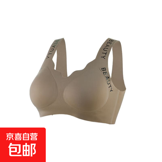 无痕内衣女薄款大胸显小胸无钢圈运动美背心式文胸罩夏季 咖色 2XL 【建议120-140斤】