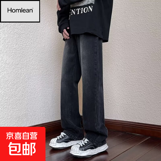 美式复古高街嘻哈春夏季渐变黑灰牛仔裤男宽松直筒阔腿潮长裤子男 XBNDMNZ-757黑色 S