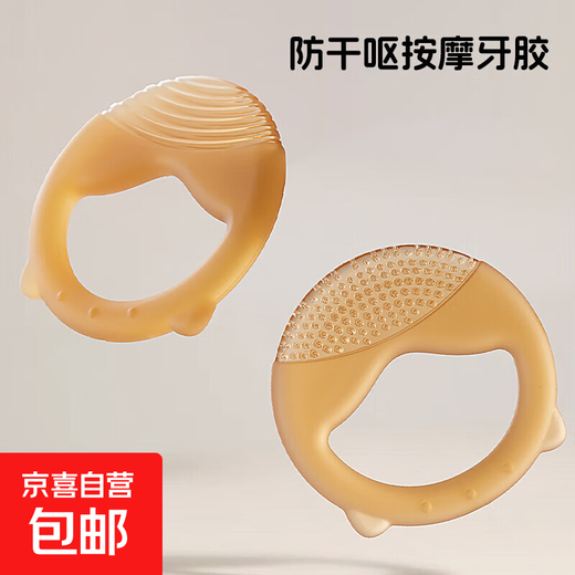 Cartoon Hat Bear Teether Baby Anti-eating Hand Teether Nano Silver Silicone Teether Baby Chew Toy Nano Silver - 1 Contact Teether + 1 Stripe Teether Storage Box Food Grade Silicone - Q-Elastic and Easy to Bite