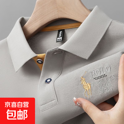 Embroidered POLO shirt for men's summer new cool business casual lapel short-sleeved T-shirt half-sleeved top for men CSF-R42 beige (upgraded high-quality version) XL (recommended 120-135Jin Jin equals within 0.5 kg)
