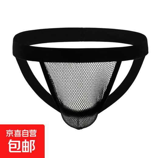
Men's underwear Comfortable, breathable, stretchy, sexy hollow sports thong Black 2XL