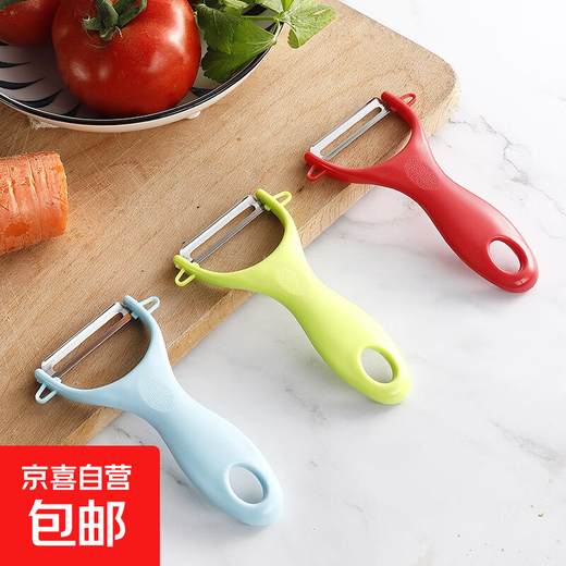 家用多功能削皮刀锋利鸡壳刨瓜果水果削皮器 浅蓝色 黑色鸡壳刨