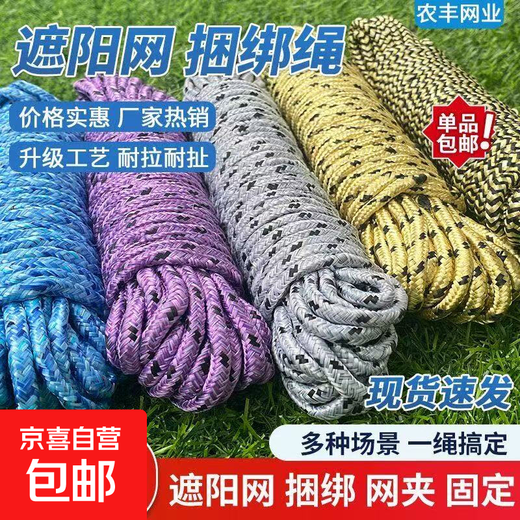 Épaississements multifonctionnels épaissis extérieurs extérieurs sans usure résistants à l'usure durable clés de la voiture pendentielle de voiture 5 mètres 1 pièce (couleur aléatoire)