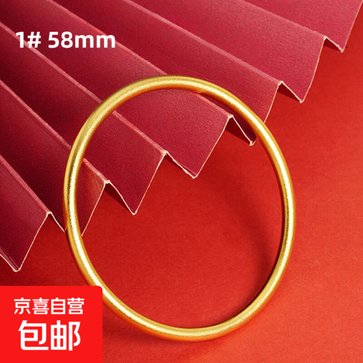 Vietnamese alluvial gold bracelet that will not fade for a long time, ancient method and inherited the joy of two generations, women's four-leaf clover imitation gold bracelet simulation 58mm