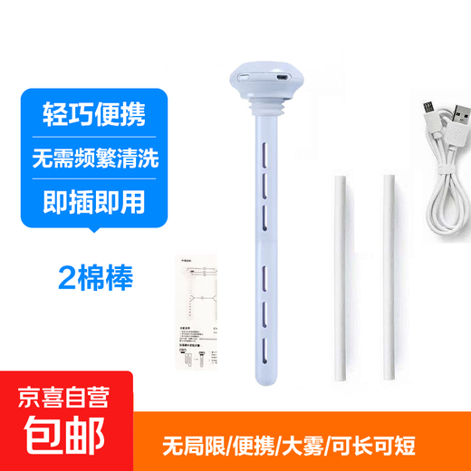 USB Aromatherapy Humidifier Parachute Small Humidifier Home Bedroom Mini Portable Office Desktop Car Essential Oil Large Mist Face Parachute Humidification Road + 2 Cotton Swabs