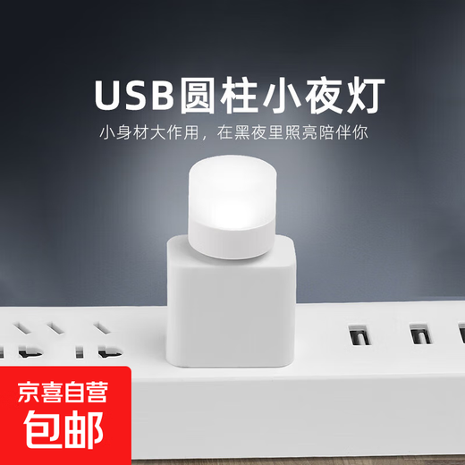 Creative intelligent voice voice controlled night light bulb USB control sensor bedroom bedside sleep home light sensor light led artificial intelligence plug-in voice control wake-up USB night light without voice control