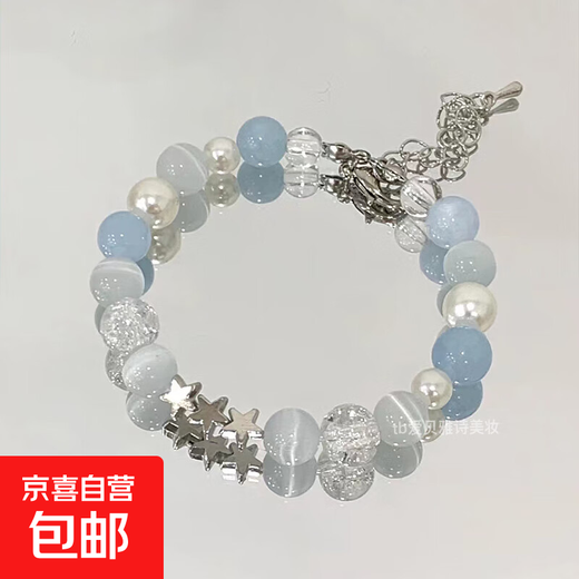 Sea of Stars Cat's Eye Bracelet Star Blue Beaded Bracelet Summer Small Fresh Forest Style Niche Hand Jewelry Blue
