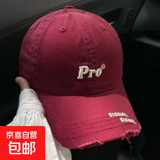 Korean trend couple fashionable wide brim small soft top baseball cap showing face small soft top baseball cap for women outdoor sports and leisure versatile duck hat for men burgundy one size