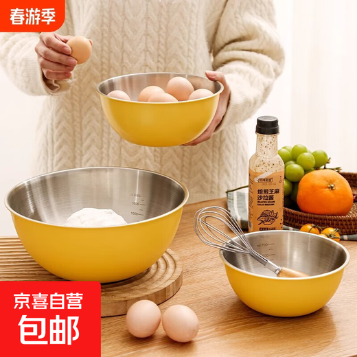 Stainless steel salad bowl, Korean cold noodle bowl, cooking basin and basin, cold mixing basin, kitchen sink, yellow 25cm, yellow single piece