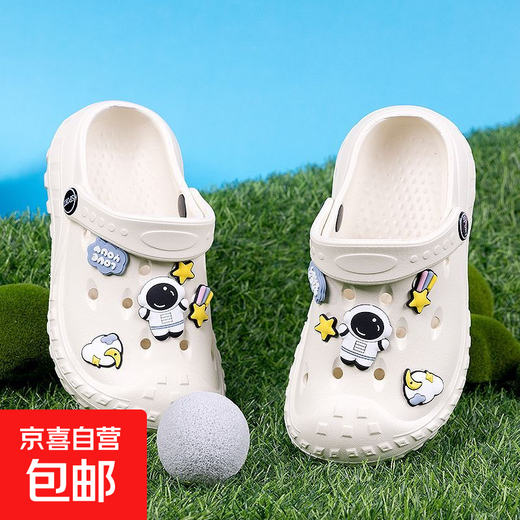 Children's Croc Shoes Boys Astronaut Cartoon EVA Material Non-slip Soft Middle and Large Children's Baotou Anti-collision Beach Mugs White + Astronaut 35 Inner Length 225mm