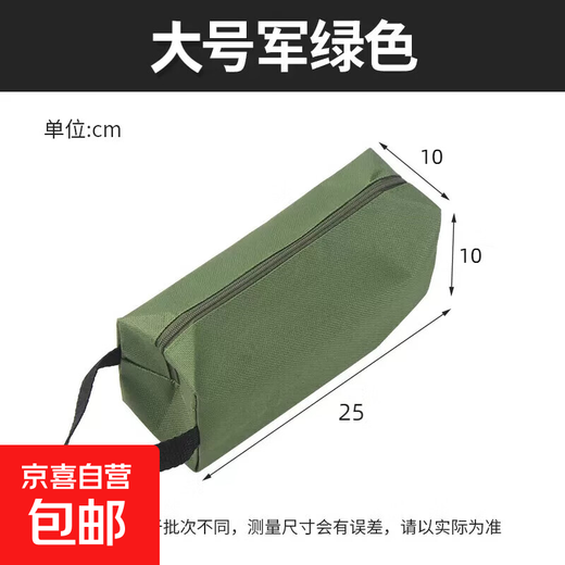 Maideniu Tool Bag Thickened Canvas Electrician's Bag Customized Vehicle Tool Bag Auto Repair Bag Handbag Storage Bag Multiple Green Large Size 1 Pack