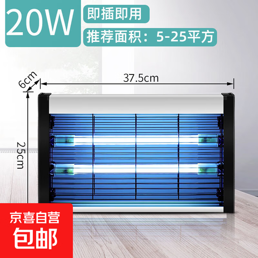 Ultraviolet disinfection lamp household sterilization lamp pet medical catering hanging commercial food factory kindergarten mobile sterilization lamp ozone mite removal lamp 20W plug and play