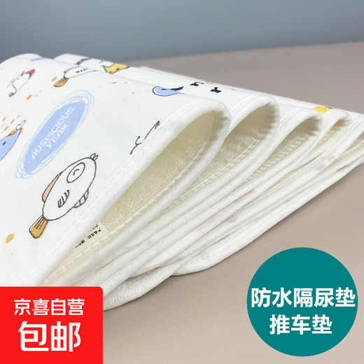 Baby gauze cotton waterproof washable diaper pad newborn breathable anti-leakage pad baby diaper pad baby products random color 30*45CM