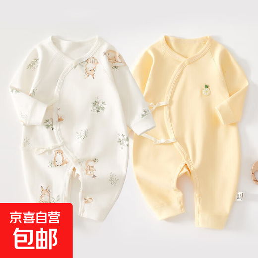 
2 pieces baby onesie pure cotton newborn baby hu clothes out for climbing clothes spring and autumn boneless base underwear pajamas two pieces - (jungle fox + yellow embroidered label) 52cm
