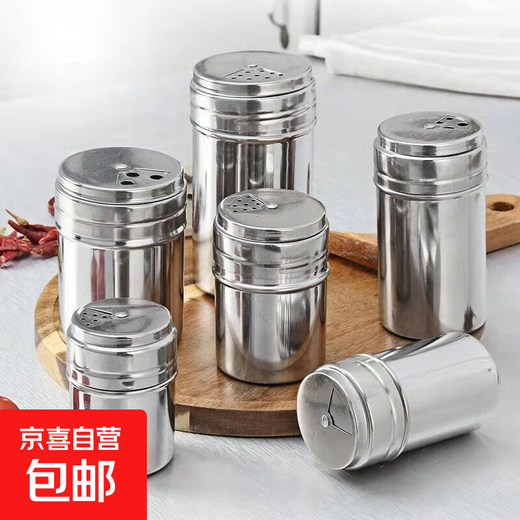 Barbecue essentials stainless steel barbecue seasoning jar sprinkler bottle pepper cumin seasoning jar commercial combination seasoning jar medium size 1 pack screw cap type