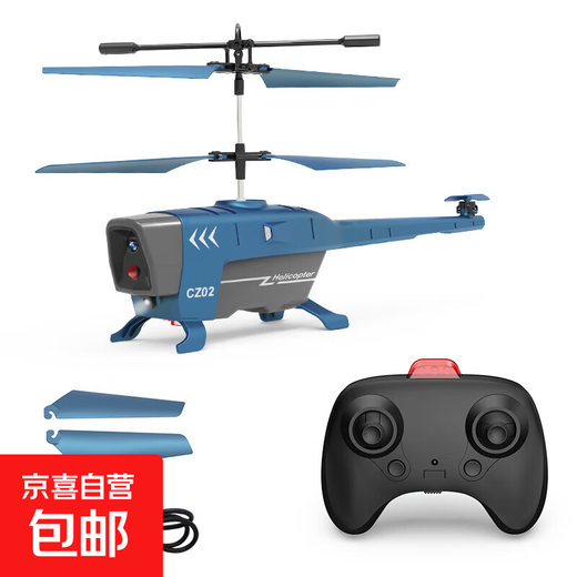 Jouet pour enfants Black Bee Hélicoptère télécommandé Technologie noire Évitement intelligent des obstacles Drone télécommandé de combat résistant aux chutes pour garçon Hélicoptère télécommandé 2,5 canaux Bleu