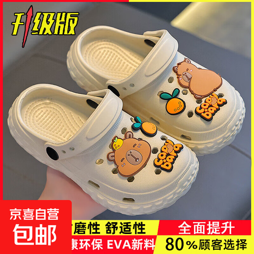 Kapibara summer children's sandals, non-slip, breathable, toe-toe, parent-child feeling of stepping on shit, boys and girls, children's hole-in-the-wall shoes, Khaki color (upgraded environmentally friendly material) 12, size 34/35 (shoe inner length 22CM, suitable for foot length 21