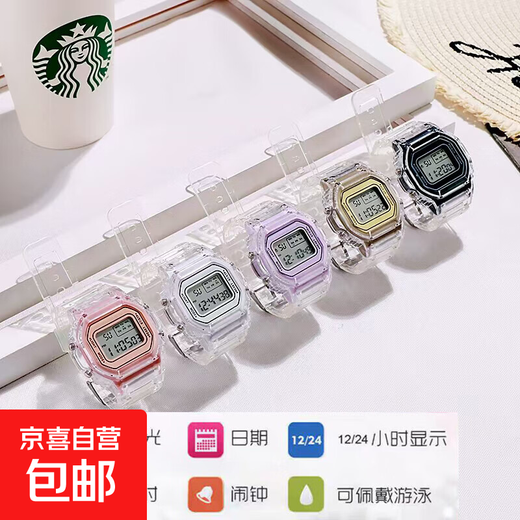 Smart watch LED electronic watch student sports outdoor watch digital multi-function waterproof transparent gold watch