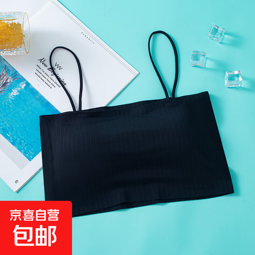 Summer ice silk seamless tube top underwear, anti-exposure, chest-wrapped girl student vest suspender, beautiful back, small chest, thin section for women, one piece, black-8898 seven colors, one size fits all, weight 80-130Jin Jin is equal to 0.5 kg