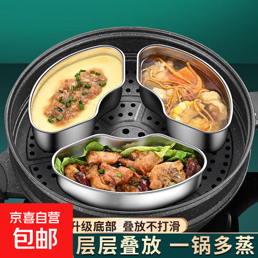 One-pot magic tool, stainless steel steaming tray, fan-shaped steaming rice steaming bowl, rice cooker, divided steaming box kitchen, large-capacity fan-shaped steaming box, three packs