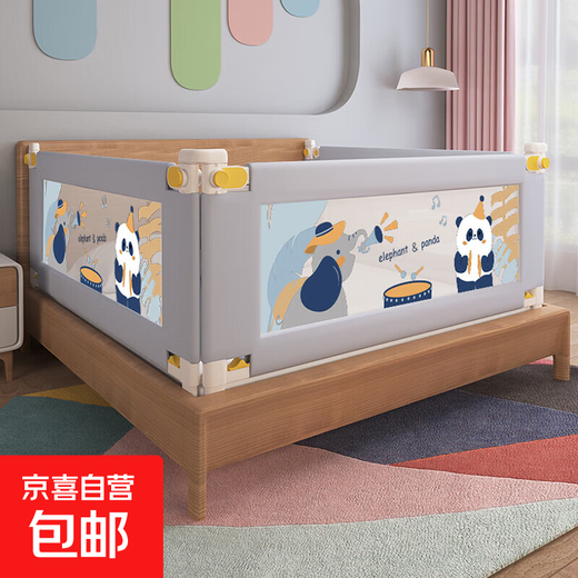 Bed fence baby fence bed guardrail bedside bed fence safety guardrail anti-fall crib fence guardrail Panda Band-three sides 1.8m+2.0m+2.0m