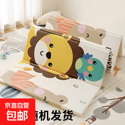 Foldable xpe baby crawling mat children's foam floor mat home living room baby crawling mat non-toxic and formaldehyde-free 150x180cm 1cm thickness basic model without handbag