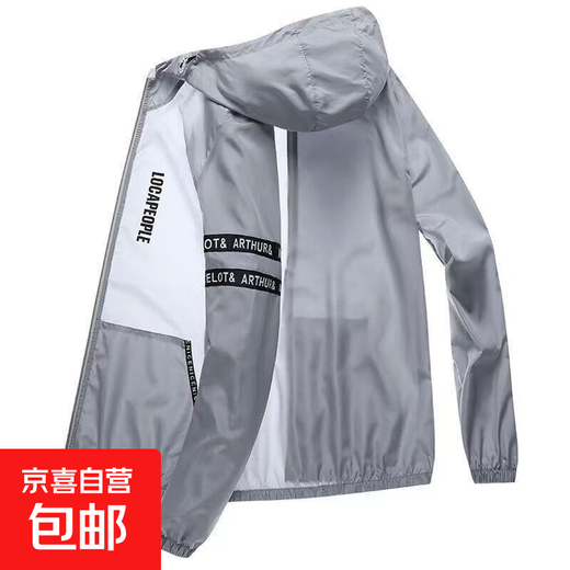 Summer Ice Silk Sun Protection Clothes New Trendy Men's Thin Hooded Windbreaker Loose Sports Jacket Fishing Suit Breathable and Thin Keniu-ribbon Gray 2XL