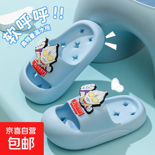 Sailuo cartoon children's summer slippers new baby boy indoor bathroom non-slip soft bottom comfortable one-word sandals sky blue Tiga 22 usually size 34/35