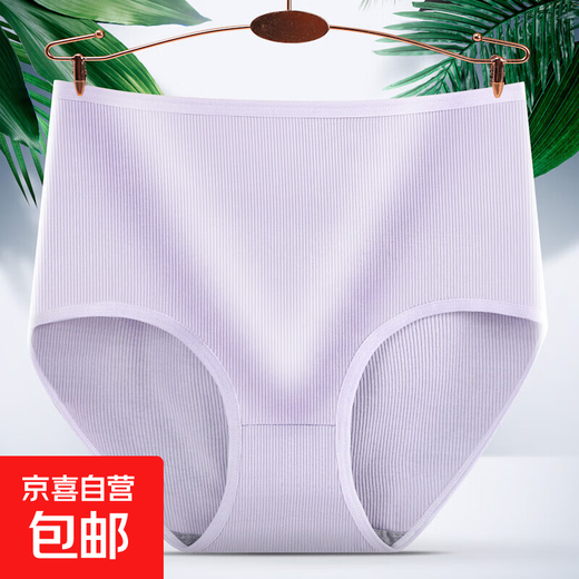 High-waisted underwear for women, solid color high-waisted underwear, tummy control, large size, middle-aged and elderly mother's underwear, four seasons, purple, 1 piece, XL 130-165Jin Jin equals 0.5 kg