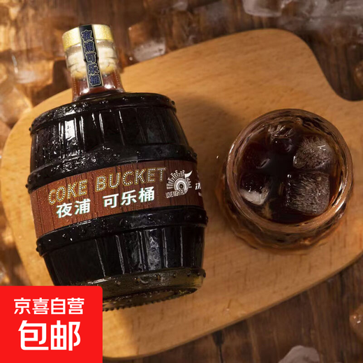 Ликер виски, 500 мл, иностранный ликер со вкусом кока-колы, виски Tipsy Liquor, ночной клуб-бар, интернет-баррель для знаменитостей, 2 бутылки кока-колы