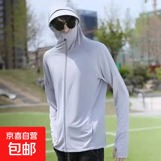 Summer ice silk sun protection clothing for men 2025 new thin breathable sun protection clothing outdoor fishing jacket trendy light gray XL 120-140Jin Jin equals 0.5 kg