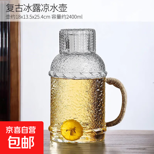 Hemp rope kettle retro national trend glass kettle glass cold kettle teapot large capacity hemp rope kettle with lid 2400ML