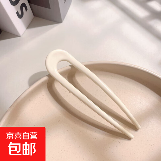 Retro simple U-shaped hairpin for women, gentle temperament, ball hairpin, 2025 new high-end hairpin headwear, U-shaped hairpin-random 4 pieces