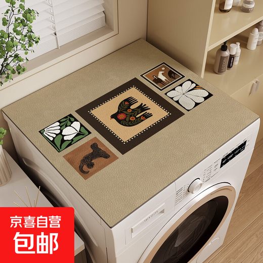 
Drum washing machine cover pad waterproof sun protection dust cover refrigerator cover cloth leather table mat bedside counter top protection pad silicone-[ZD11981] Gallery walk 40*50CM