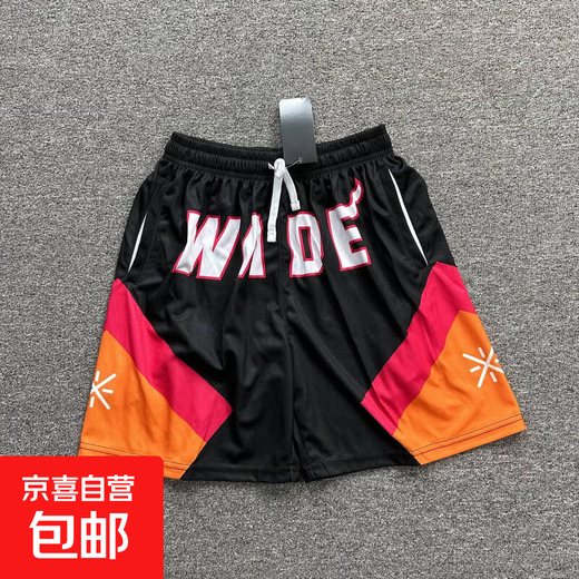 Sommer neue Wade American Sports Basketballshorts, locker und nicht mehr als die Knieserie atmungsaktive Trainingshose LNF 825 Wade schwarz 2XL (Gewicht 155-175Jin Jin entspricht 0,5 kg)