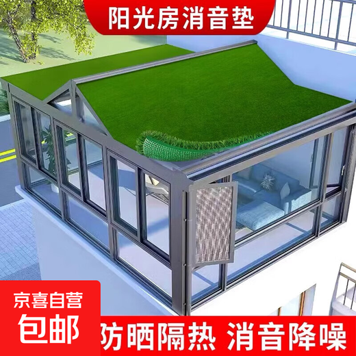 Sun room sunshade glass roof sun protection and heat insulation artifact canopy silencer mat fake turf simulated lawn insulation mat 3 cm light luxury high-quality spring grass (super noise reduction model) 1 meter wide 4 meters long