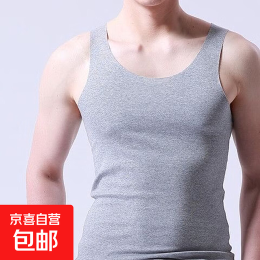 1/2 piece men's vest bottoming seamless slim vest men's breathable underwear men's sleeveless T-shirt gray 3XL