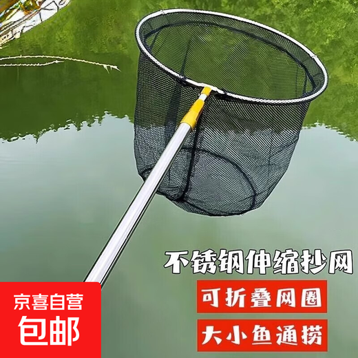 Stainless steel copy net complete set thickened telescopic rod net pocket fish net set anti-hanging fishing net fish folding net fishing gear Reinforced yellow rod + 50 hollow circle + 4mm nano net five-section telescopic 4 meters